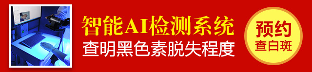 预约挂号