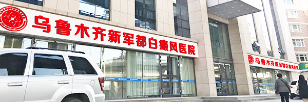医院简介